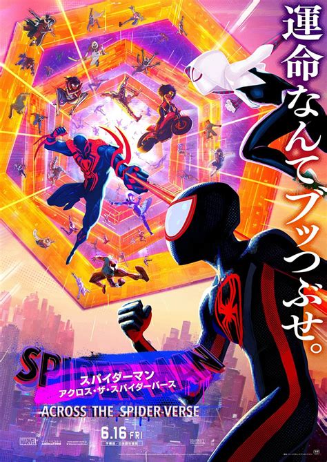 スパイダーマン videos